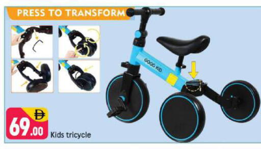 available at شكلان ماركت in الإمارات العربية المتحدة , الامارات - دبي