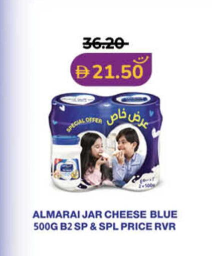 available at لولو هايبرماركت in الإمارات العربية المتحدة , الامارات - ٱلْفُجَيْرَة‎