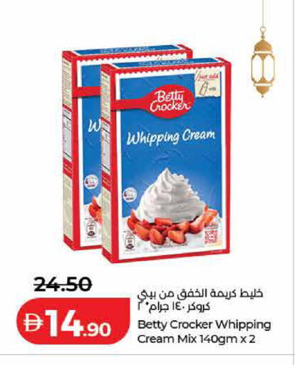 available at لولو هايبرماركت in الإمارات العربية المتحدة , الامارات - ٱلْفُجَيْرَة‎