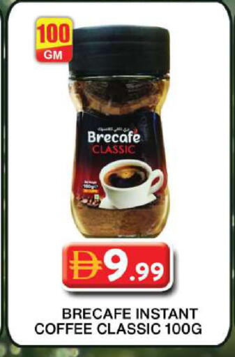 available at جراند هايبر ماركت in الإمارات العربية المتحدة , الامارات - دبي