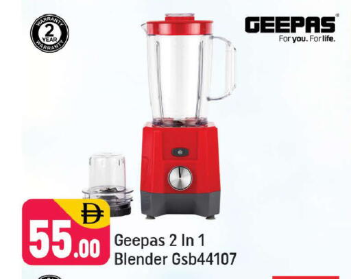 available at شكلان ماركت in الإمارات العربية المتحدة , الامارات - دبي