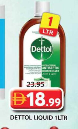 available at جراند هايبر ماركت in الإمارات العربية المتحدة , الامارات - الشارقة / عجمان