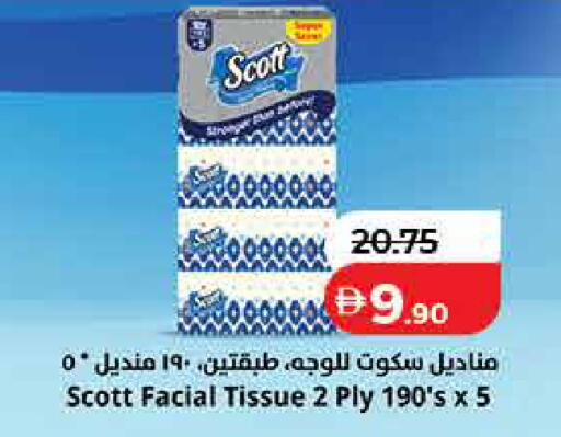 available at لولو هايبرماركت in الإمارات العربية المتحدة , الامارات - ٱلْفُجَيْرَة‎