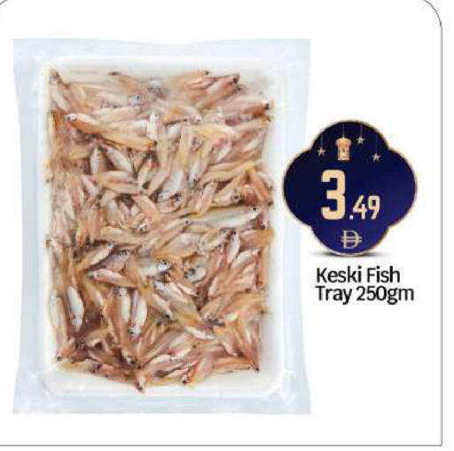 available at بيج مارت in الإمارات العربية المتحدة , الامارات - أبو ظبي