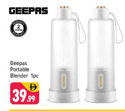 available at شكلان ماركت in الإمارات العربية المتحدة , الامارات - دبي