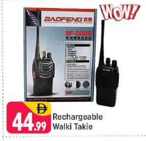 available at شكلان ماركت in الإمارات العربية المتحدة , الامارات - دبي