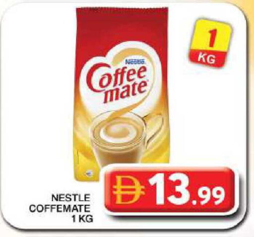 available at جراند هايبر ماركت in الإمارات العربية المتحدة , الامارات - دبي