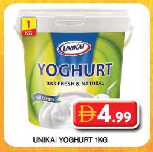 available at Grand Hyper Market in UAE - Dubai