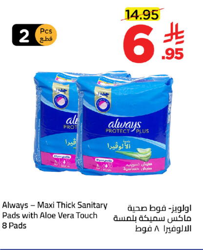 available at Wahj Mart in KSA, Saudi Arabia, Saudi - Jeddah
