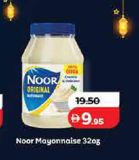 available at Lulu Hypermarket in UAE - Fujairah