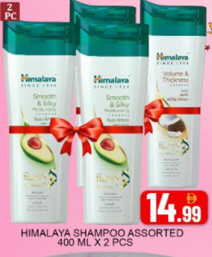 Mango available at Mango Hypermarket LLC in UAE - Ras al Khaimah