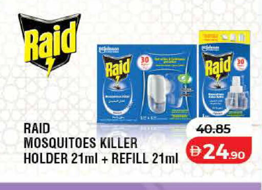 available at لولو هايبرماركت in الإمارات العربية المتحدة , الامارات - ٱلْفُجَيْرَة‎