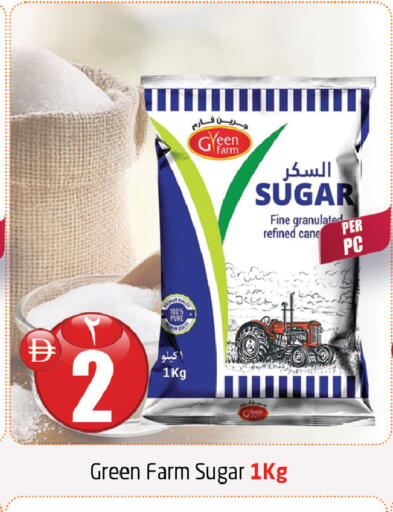 available at مركز دلتا in الإمارات العربية المتحدة , الامارات - الشارقة / عجمان