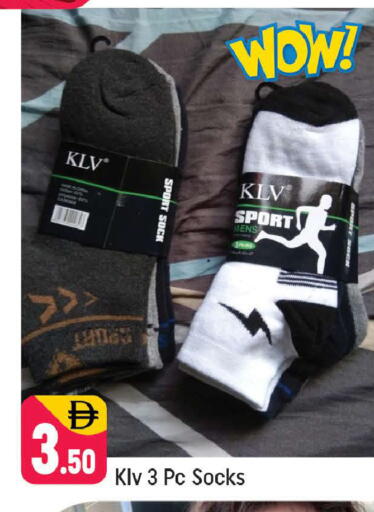 available at شكلان ماركت in الإمارات العربية المتحدة , الامارات - دبي