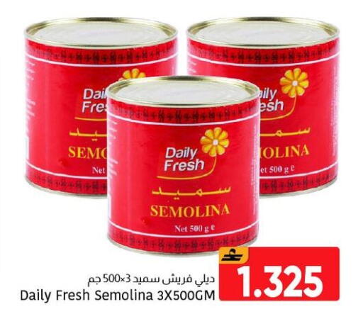 available at Al Amri Center in Oman - Muscat