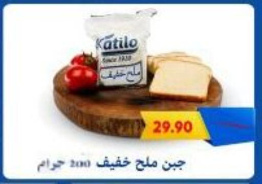 available at Bassem Market in Egypt - Cairo