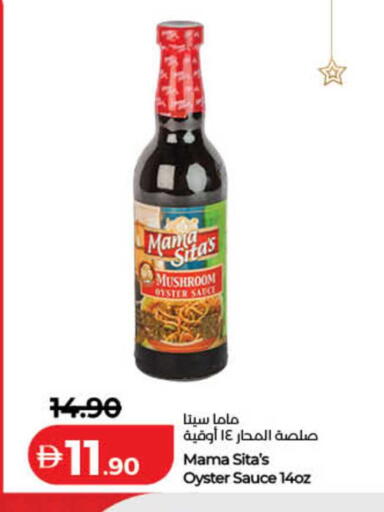 Mushroom available at لولو هايبرماركت in الإمارات العربية المتحدة , الامارات - ٱلْفُجَيْرَة‎