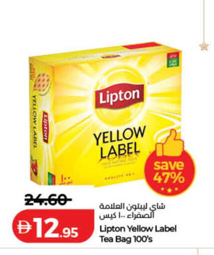 available at لولو هايبرماركت in الإمارات العربية المتحدة , الامارات - دبي