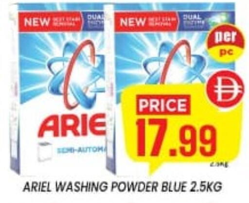 available at Exito Supermarket in UAE - Sharjah / Ajman