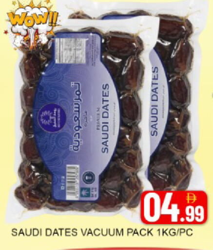 Mango available at مانجو هايبرماركت in الإمارات العربية المتحدة , الامارات - دبي