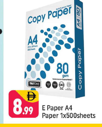 available at شكلان ماركت in الإمارات العربية المتحدة , الامارات - دبي