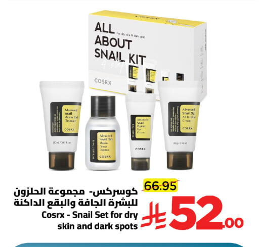 available at Wahj Mart in KSA, Saudi Arabia, Saudi - Jeddah