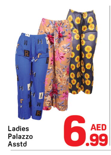 available at دي تو دي in الإمارات العربية المتحدة , الامارات - دبي