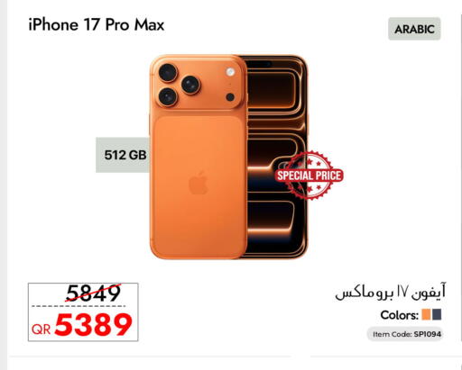 available at iCONNECT  in Qatar - Al Rayyan