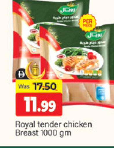 available at Al Madina  in UAE - Dubai