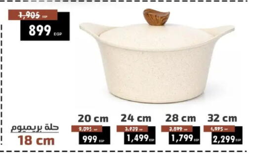 available at Shaheen Center in Egypt - Cairo