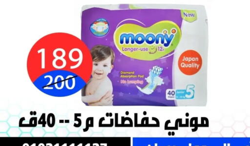 available at Hyper City Damietta in Egypt - Cairo