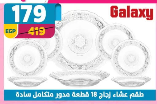 available at Shaheen Center in Egypt - Cairo