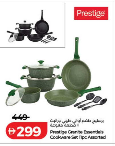 available at لولو هايبرماركت in الإمارات العربية المتحدة , الامارات - دبي
