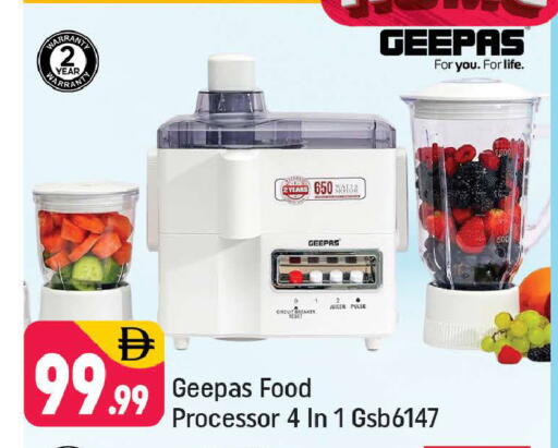 available at شكلان ماركت in الإمارات العربية المتحدة , الامارات - دبي