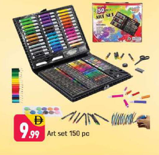 available at شكلان ماركت in الإمارات العربية المتحدة , الامارات - دبي