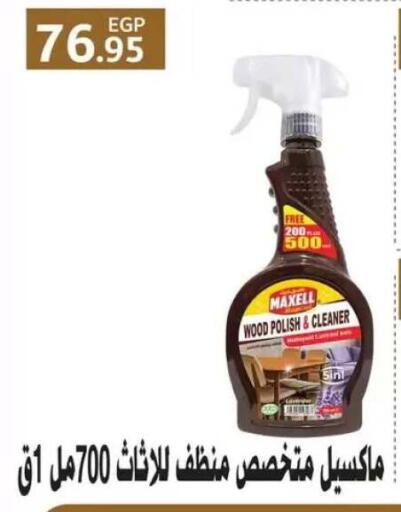 available at Othaim Market   in Egypt - Cairo