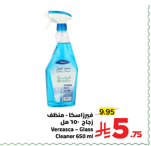 available at Wahj Mart in KSA, Saudi Arabia, Saudi - Jeddah