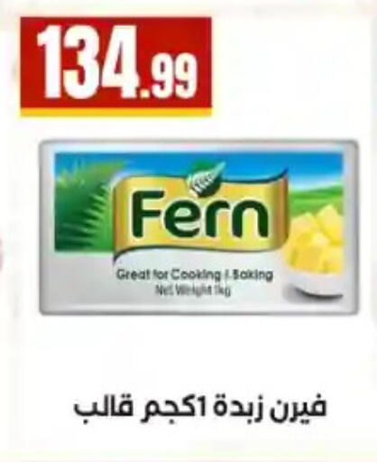 available at MartVille in Egypt - Cairo