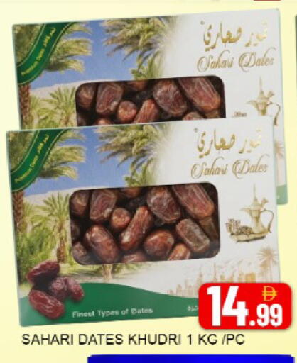 Mango available at مانجو هايبرماركت in الإمارات العربية المتحدة , الامارات - دبي