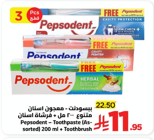 available at Wahj Mart in KSA, Saudi Arabia, Saudi - Jeddah