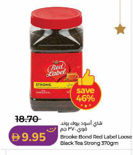 available at لولو هايبرماركت in الإمارات العربية المتحدة , الامارات - ٱلْفُجَيْرَة‎