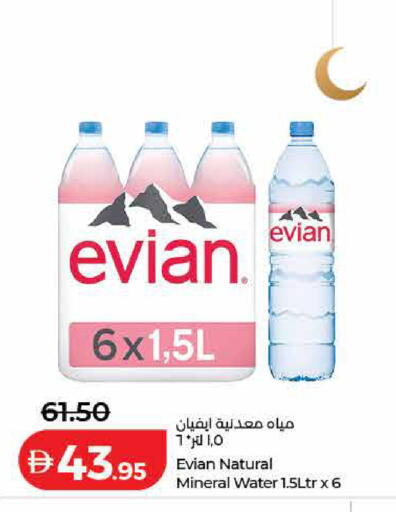 available at لولو هايبرماركت in الإمارات العربية المتحدة , الامارات - ٱلْفُجَيْرَة‎