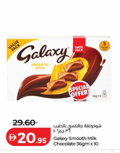 available at لولو هايبرماركت in الإمارات العربية المتحدة , الامارات - ٱلْفُجَيْرَة‎