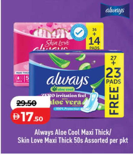 available at Lulu Hypermarket in UAE - Umm al Quwain