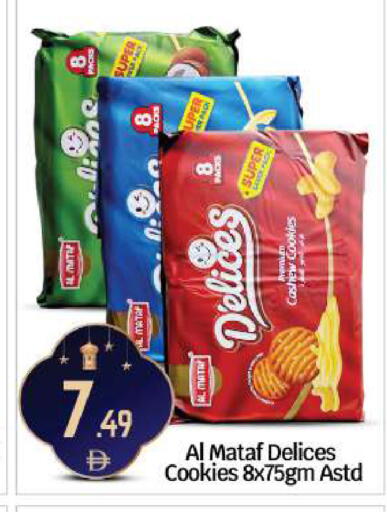 available at BIGmart in UAE - Abu Dhabi