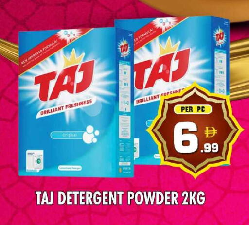 available at NIGHT TO NIGHT DEPARTMENT STORE in UAE - Dubai