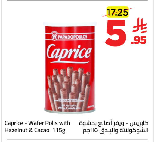 available at Wahj Mart in KSA, Saudi Arabia, Saudi - Jeddah