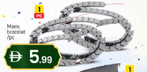 available at TALAL MARKET in UAE - Dubai