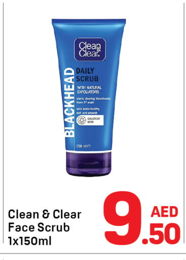 available at دي تو دي in الإمارات العربية المتحدة , الامارات - دبي