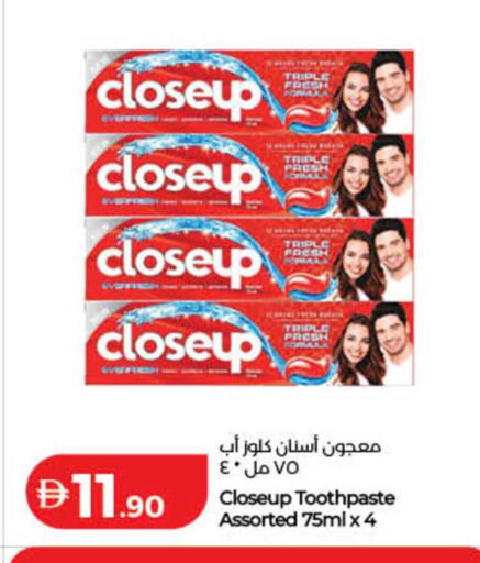 available at لولو هايبرماركت in الإمارات العربية المتحدة , الامارات - ٱلْفُجَيْرَة‎